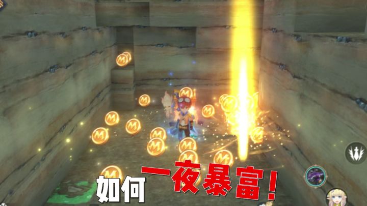 【神角趣味探秘】赚金币截图