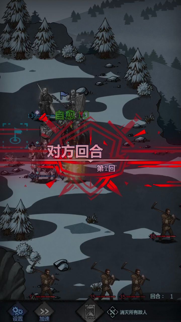 屠戮允能游侠实测并不理想 2截图