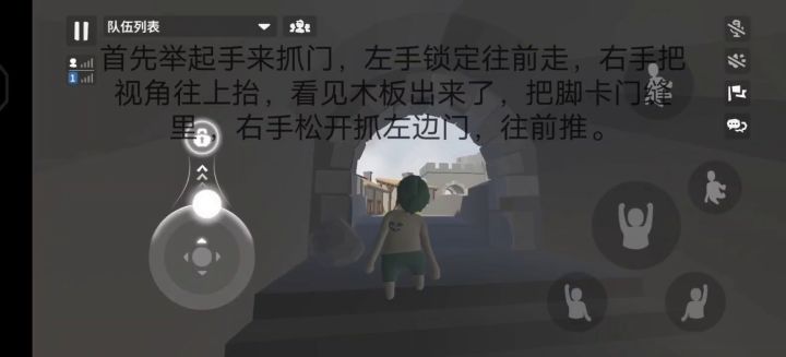 城堡截图