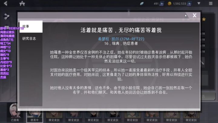 顶级病女线路，敷衍的讲解截图