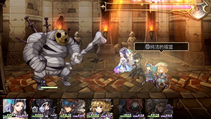 【平行迷宫】教义之塔vh 最终boss截图