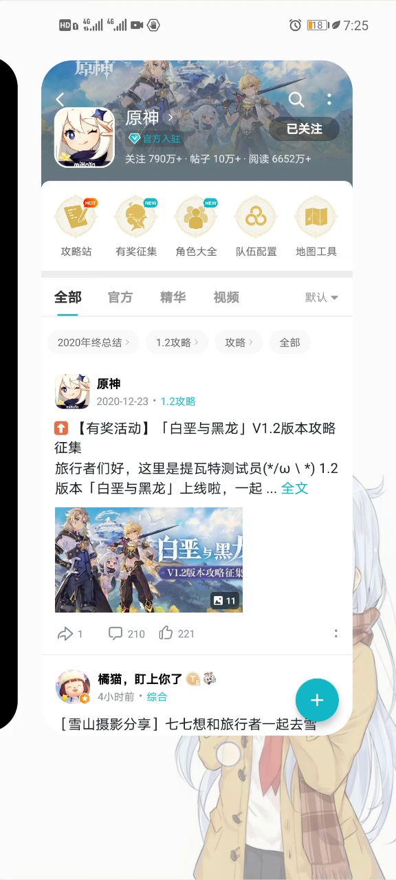 。。。。。截图