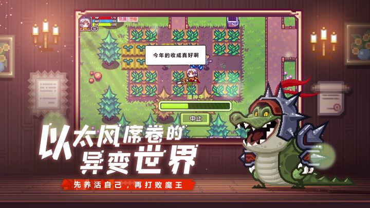 【新手职业推荐】2021年3月份截图