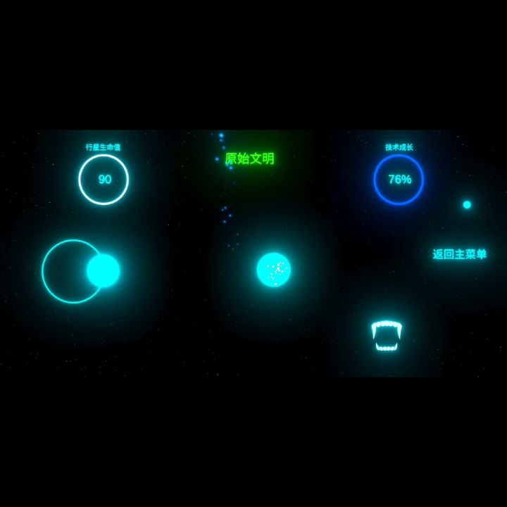 《三分钟通关游戏》截图