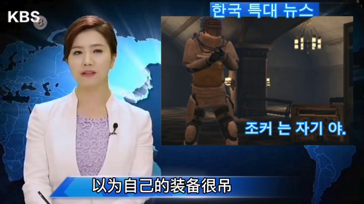 我艹截图