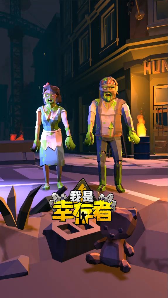 如果丧尸跳街舞，冯正都要抖三抖！(请打开音量)截图