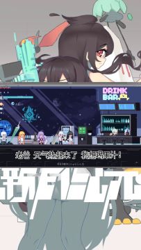 《新月纪元》果汁系统【第422期】