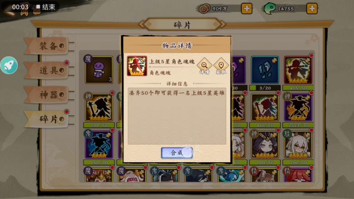 官服7区轻狂书生，3月12日打卡截图