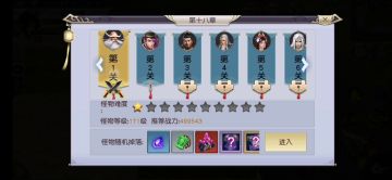 献给九区萌新的破军辑盗攻略！