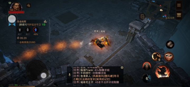 玩了几把PVP，果然还是蛮子舒服截图
