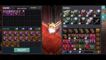 打造完美腐化装备方法。。。