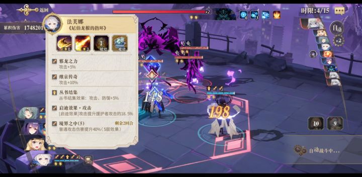 弗兰肯斯坦bug？？？截图