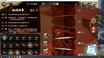 （含端午福利）大神攻略丨浮屠城挑战模式五十阶难度50层通关攻略登场！超详细解法上新