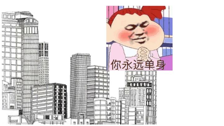 叉烧yyds截图