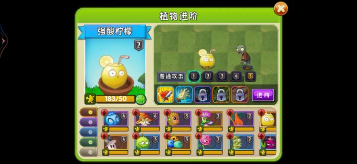 史上最穷玩家。截图
