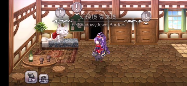 【幻璃镜】第二次进猫镜截图