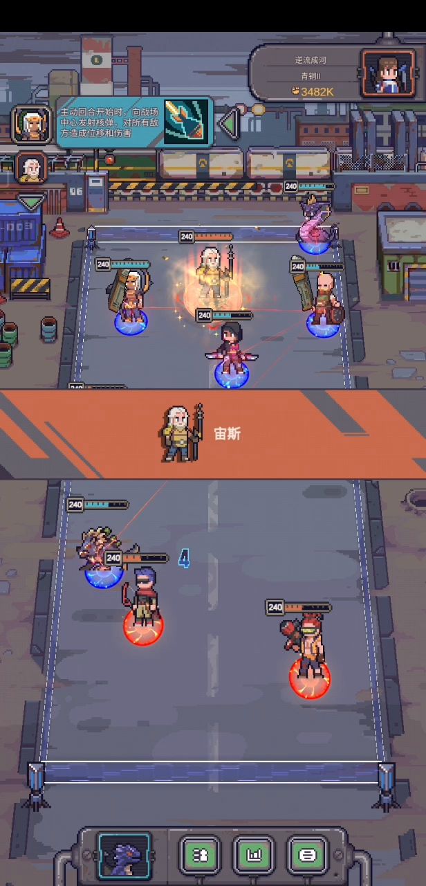 12胜（No.8 无限壁咚？奇怪的姿势增加了）截图