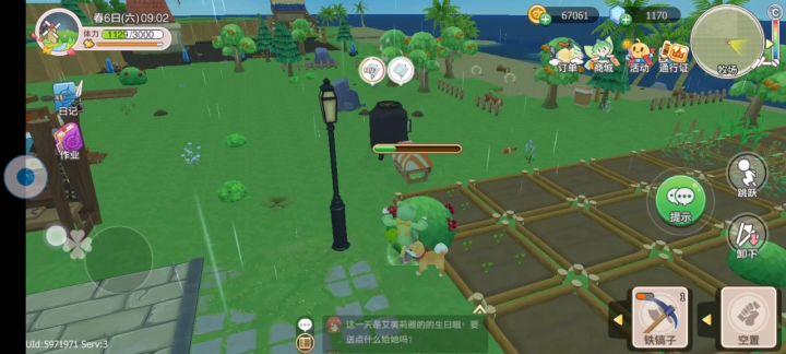 卡起就很烦躁截图