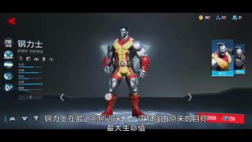 纯干货简评:钢力士