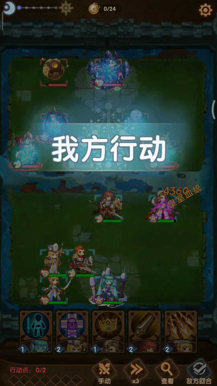 38-50截图