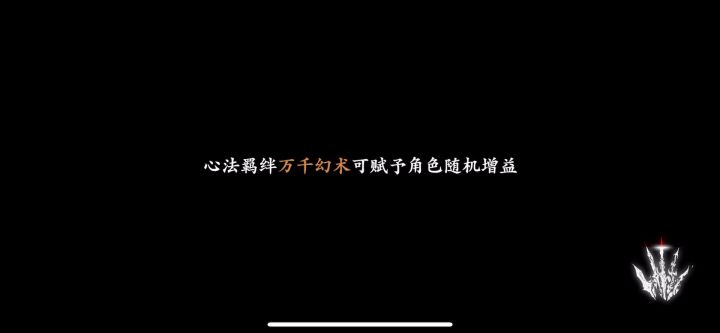 开服到坚守至今的魔弦玩家总算成功突破30e（提供下个人思路）弦者玩家共勉！截图