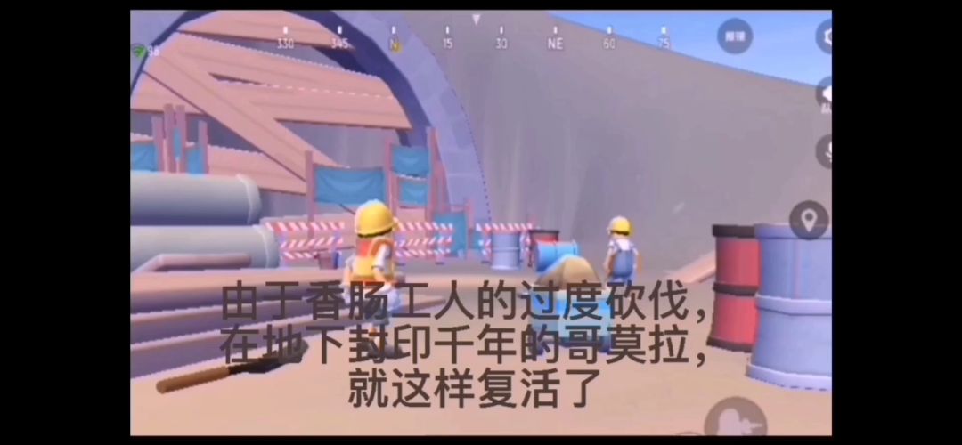video-2038237