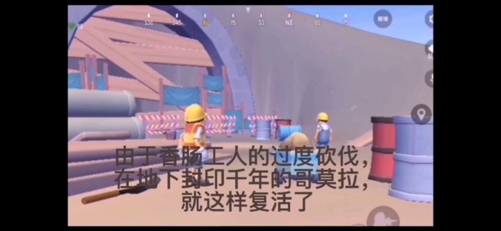 导演试拍  赛罗大战贝利亚截图