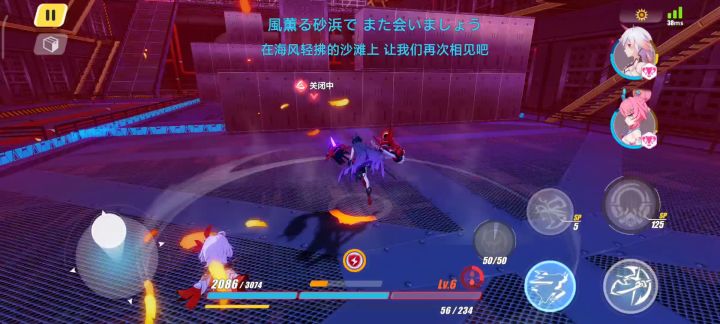 离谱就，隐身的绯樱守卫？截图
