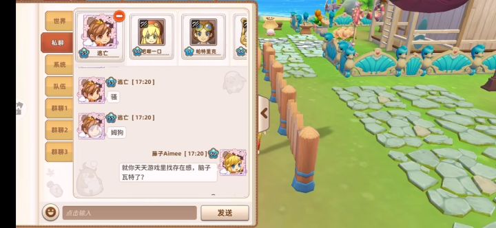 玩悠长假期被恶意举报的心酸事截图