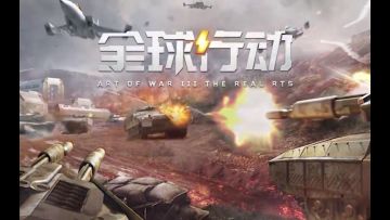《全球行动》京东校园赛16强集结完毕，精彩赛况一览