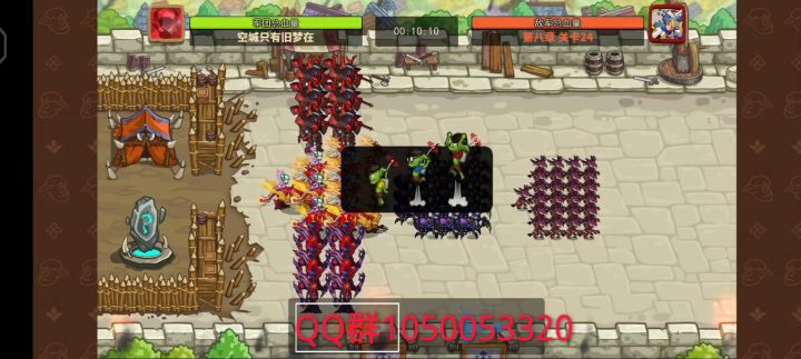 8-24阵容站位截图