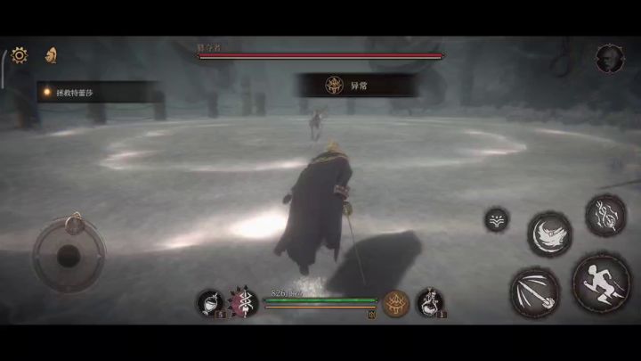 一无四禁 篡夺者截图