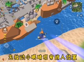 彩虹岛跑图一落地海苔神殿怎么打？