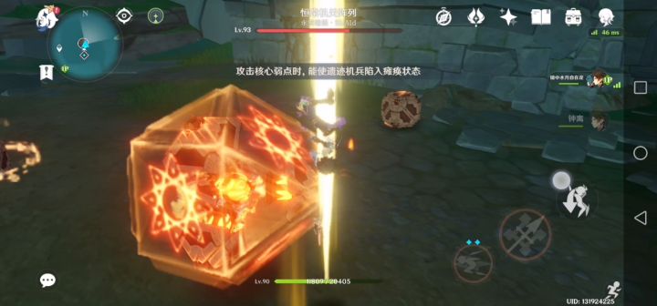经典再现截图