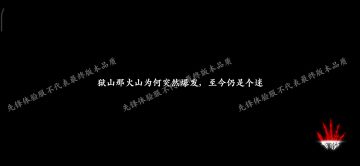 测试服内容合集｜8.19更新杂谈