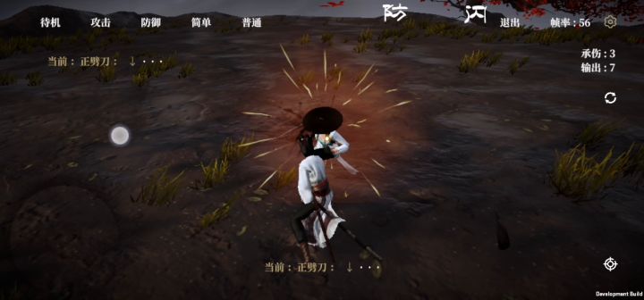 弱萌黑猫,刀26:100截图
