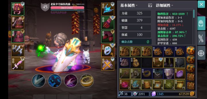 不懂就问系列 2截图