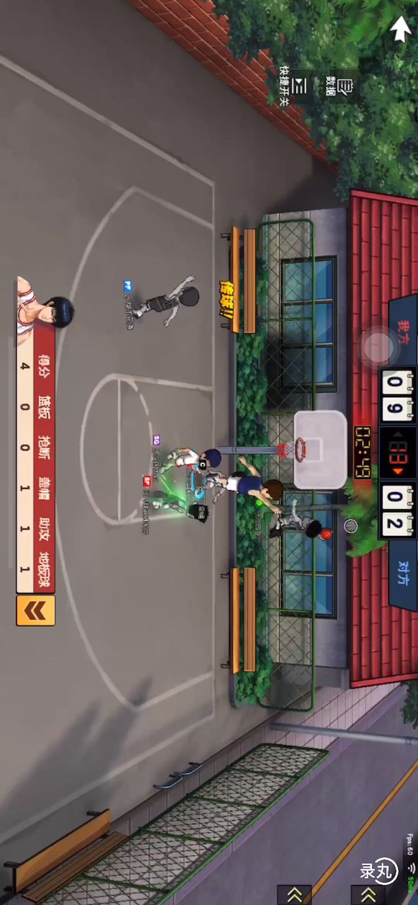 盖阿福的大截图