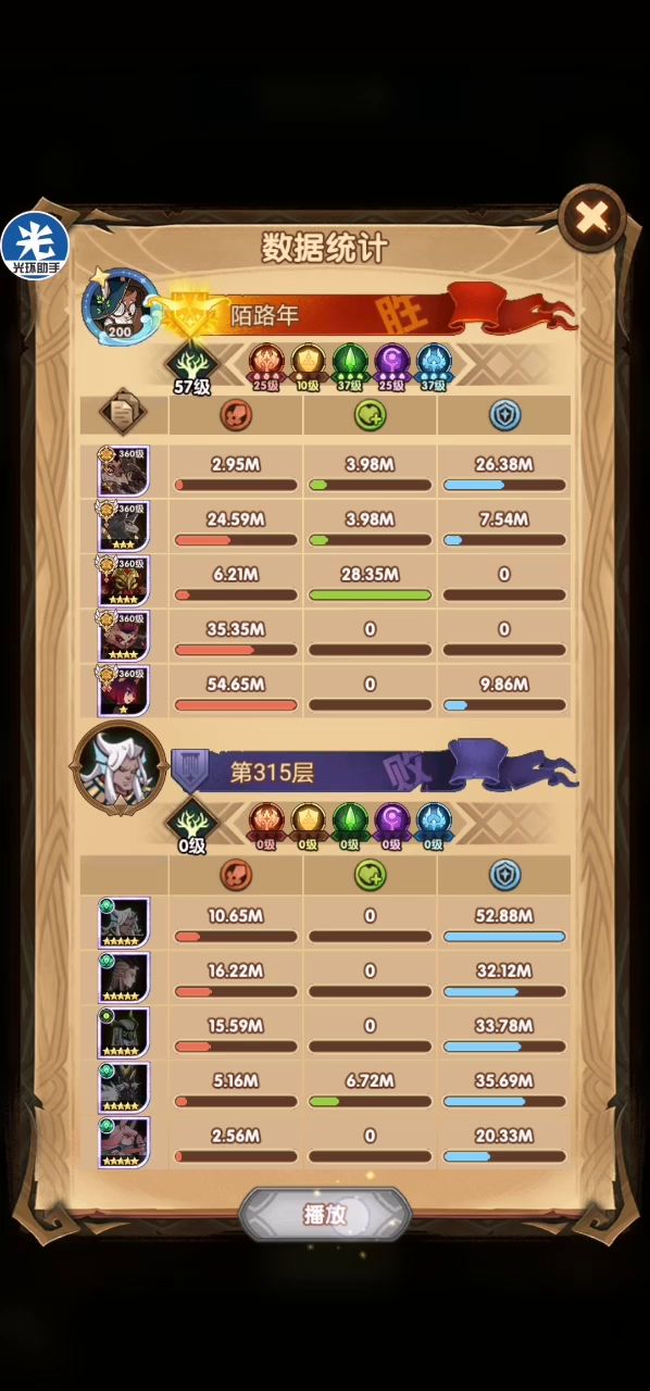 我称蛮族第一人截图