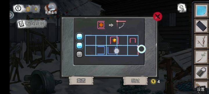 一关小游戏截图