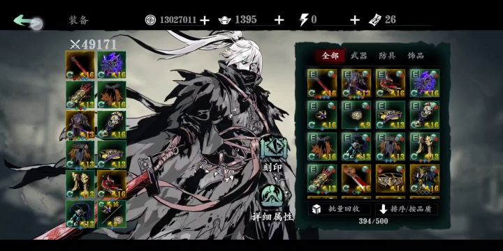 绝影4600攻击单人刮痧泯灭狂龙幻梦截图