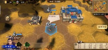 【策魂群英传】军令可是个好东西，希望主公们都不缺（手动狗头） 3