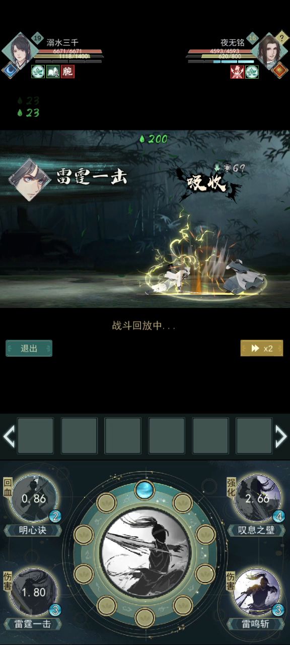 传说中的六边形战士就这?截图