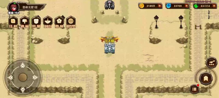 【名场面】2分40秒打穿登封戈壁10关!!截图