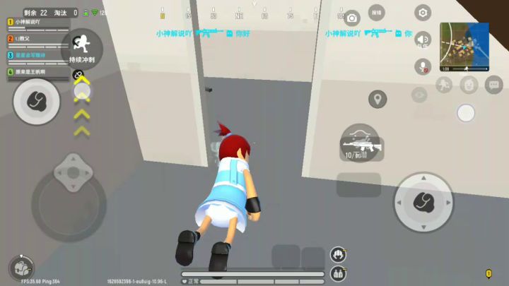 还有比我更强的吗截图