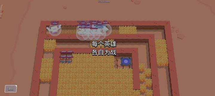 普利莫个人秀截图