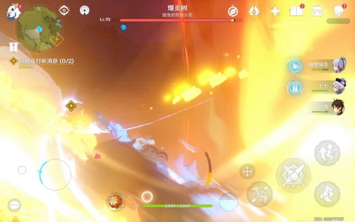 50级神里试打93级爆炎树截图