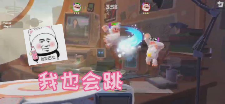 雪怪那么可爱，怎么能打它呢？截图