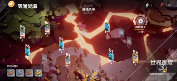 大呲花流五彩绳bd，以量取胜，华丽到被和谐掉技能特效！