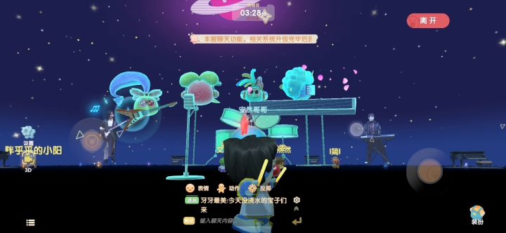 音乐节不错啊，可以跳舞，还白捡了好几个建筑装扮截图
